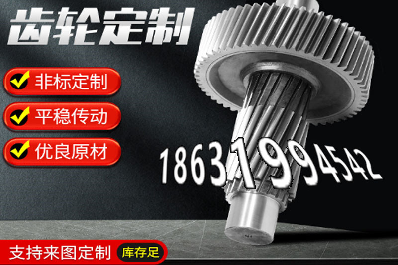 链轮价格
